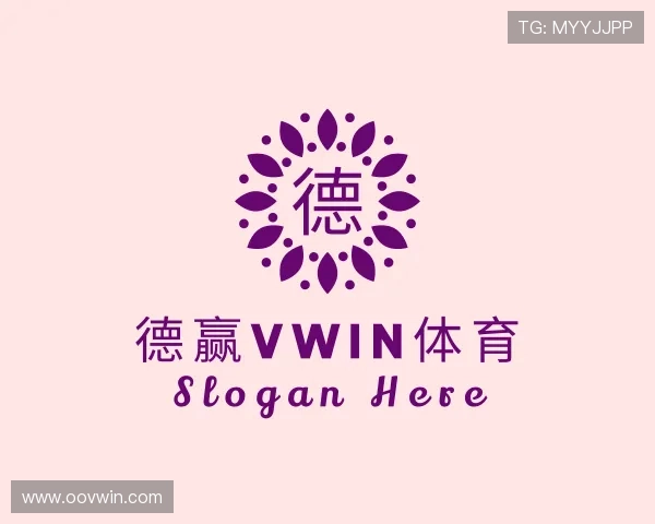 认识德赢vwin体育